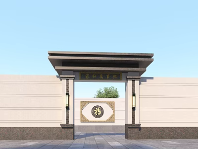 Chinese Traditional Gateway Design With White Wall Fu Character Plaque And Decorative Lights 3d model