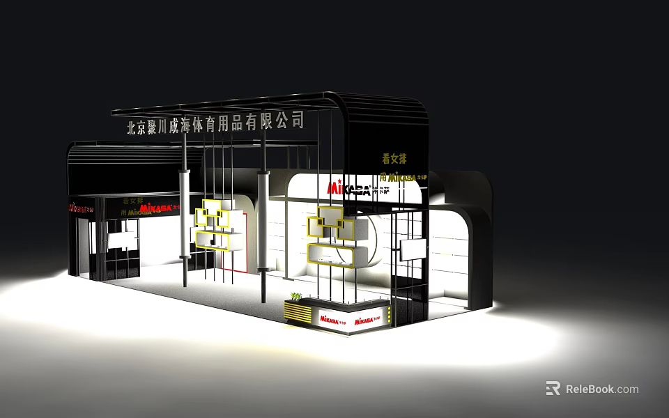 Modern Exhibition Booth Design With Black Frame White Interior Display Shelves And Lighting 3d model 