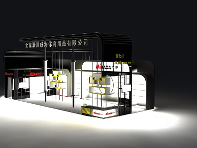 Modern Exhibition Booth Design With Black Frame White Interior Display Shelves And Lighting 3d model