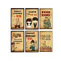 Cartoon Style Character Paintings Featuring Various Figures Vintage Background And Chinese Text