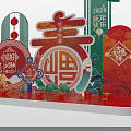 2024 Chinese New Year Decorations With Dragon Lanterns Spring Character and Fu Elements 3d model