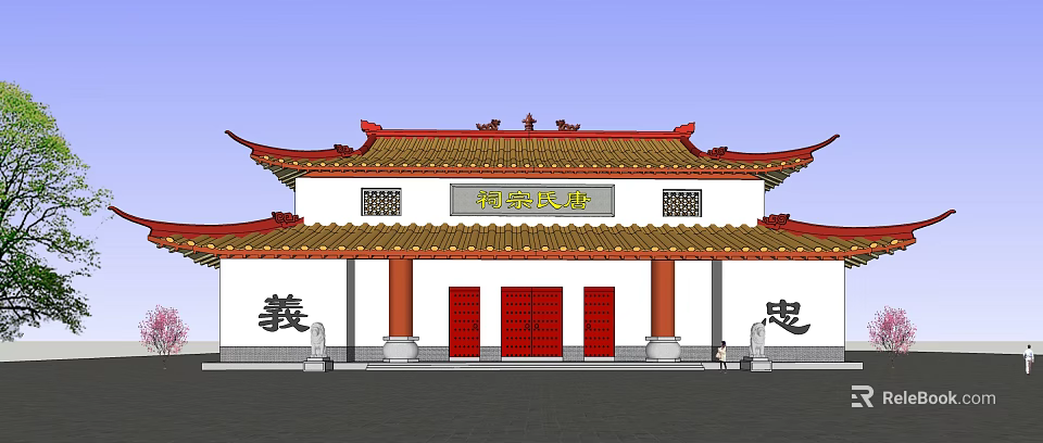 Ancient Architecture In Traditional Chinese Style With Red Roof Yellow Tiles And Curved Eaves 3d model 
