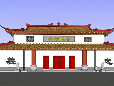 Ancient Architecture In Traditional Chinese Style With Red Roof Yellow Tiles And Curved Eaves 3d model