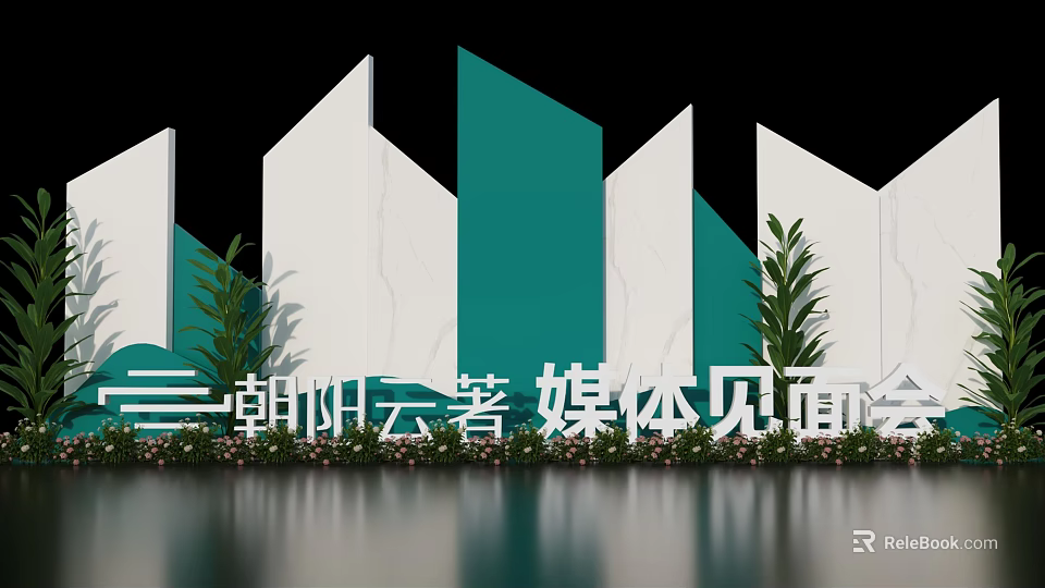 Chaoyang Yunzhu Media Meeting Venue With Geometric White Teal Structures Plants And Water Reflection 3d model 