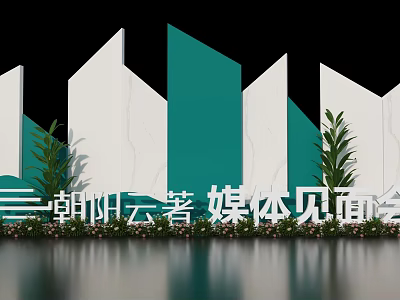 Chaoyang Yunzhu Media Meeting Venue With Geometric White Teal Structures Plants And Water Reflection 3d model