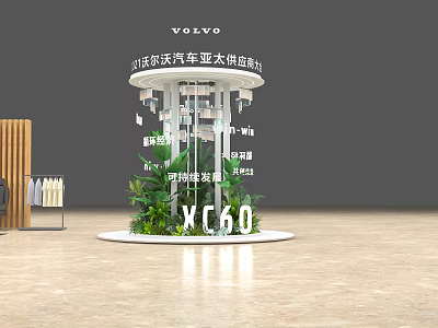 Volvo XC60 Art Installation at Auto Trade Show with Greenery and Circular Canopy 3d model