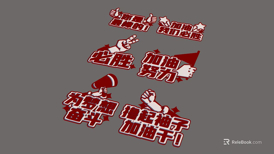 Inspirational Motivational Slogans With Thumbs Up Fist And Megaphone Icons 3d model 