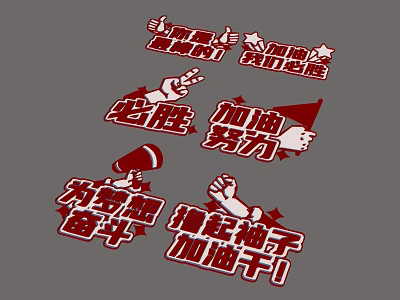 Inspirational Motivational Slogans With Thumbs Up Fist And Megaphone Icons 3d model