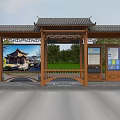 Bus Stop Road Facility With Traditional Chinese Design Wooden Structure Information Boards And Electronic Screens