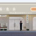 Korean Tech Anti Aging Skin Management Center Modern Storefront With Female Customers