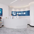 Modern Dental Clinic Reception Desk With White Counter Logo Sign And Magazine Rack In Bright Interior