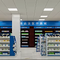 Modern Prescription Pharmacy Store With Medication Shelves Refrigerated Display Cabinets And Bright Interior