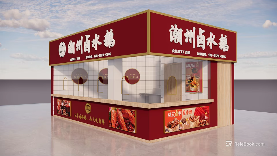 Chaozhou Braised Goose Specialty Store Exterior With Red Signboard And Display Window 3d model 