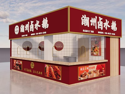 Chaozhou Braised Goose Specialty Store Exterior With Red Signboard And Display Window 3d model