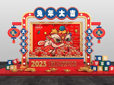 New Chinese Style Beauty Chen Guochao Year of Rabbit Beauty Chen New Year Point Spring Festival Beauty Chen 3d model