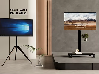 Modern TV Stand Conference Mobile Stand Laser TV 3d model