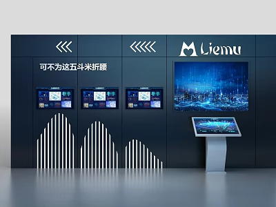 Liemu Digital Background Wall With Multiple Screens Tech Displays And Decorative Stripes 3d model