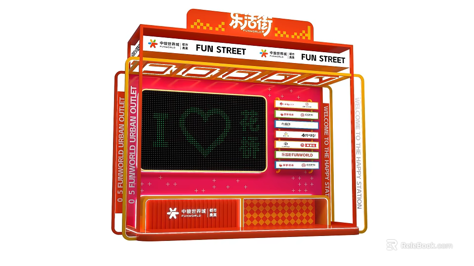 FUN STREET Art Installation with Large Screen Heart Shape Display China Telecom Orange Red Tones 3d model 