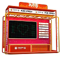 FUN STREET Art Installation with Large Screen Heart Shape Display China Telecom Orange Red Tones
