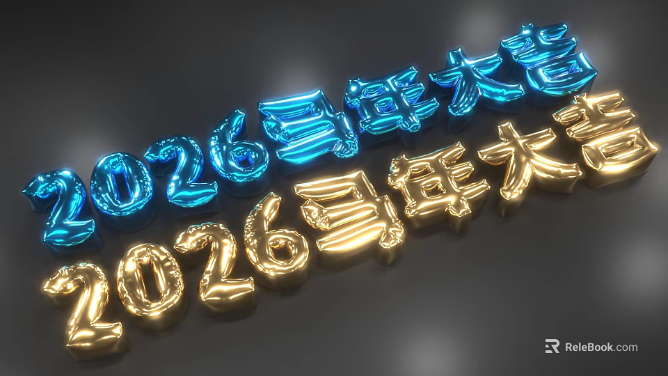 Festive 2026 Horse Year Celebration With Blue And Gold 3D Decorative Letters 3d model 