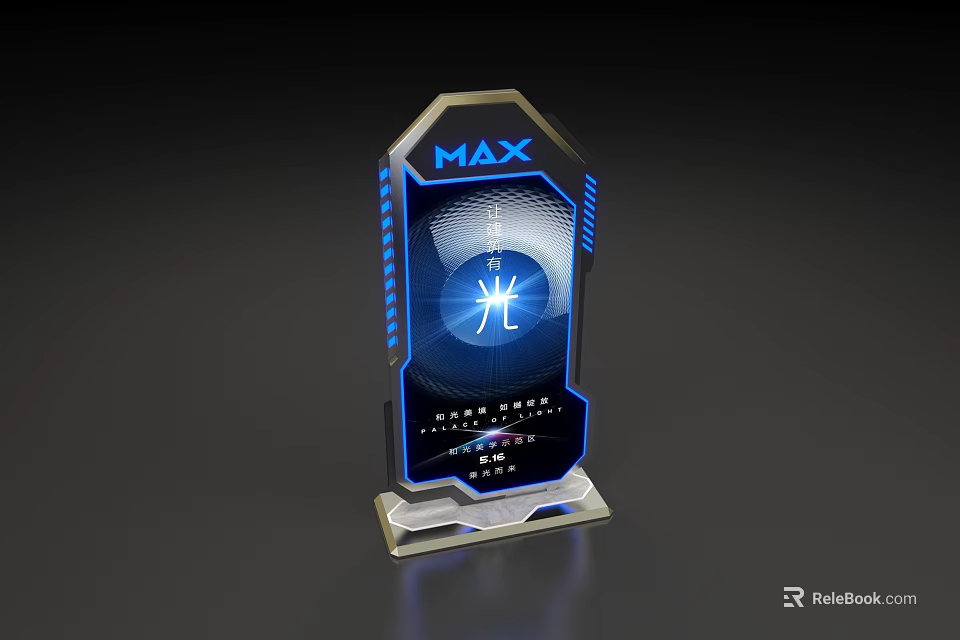 MAX Trophy With Glowing Circle Blue Light And Acrylic Base Design 3d model 