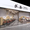 Kung Fu Noodle Restaurant Interior With Wooden Tables Hanging Lights Stone Counter And Menu