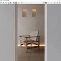 Minimalist Leisure Chair Featuring Wooden Frame Light Colored Cushion In Modern Room With Recessed Lighting