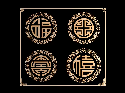 Intricate Golden Chinese Traditional Carved Patterns With Four Circular Character Designs 3d model