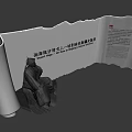 Detailed Vintage Scroll Artwork With Chinese Text And Silhouette Figure Design