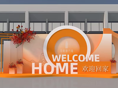 Welcome Home Photo Spot with Orange Circular Decor Flower Arrangements and Warm Backdrop Design 3d model