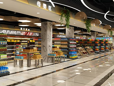 Supermarket Department Store Interior With Maternity and Baby Area Various Product Shelves and Green Plants 3d model