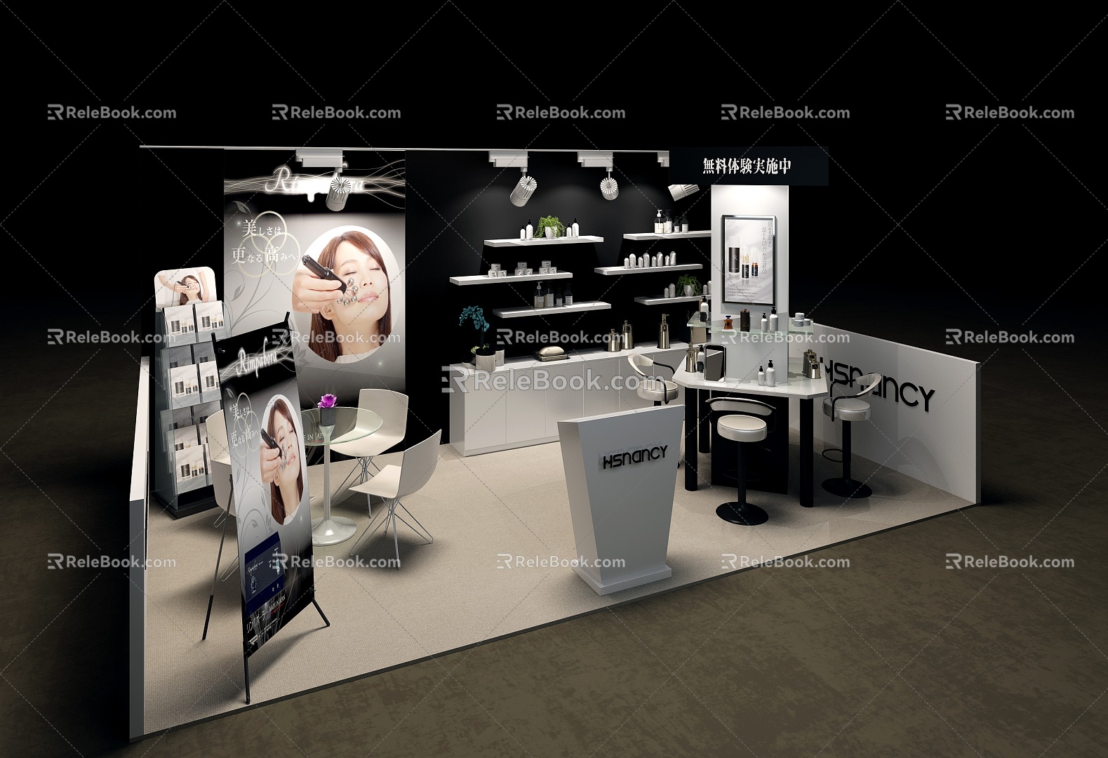 Modern Cosmetics Shop Beauty Shop Booth 3d model