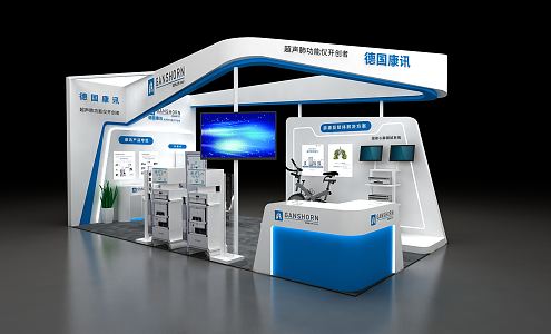 Modern Exhibition Medical Equipment Booth Exhibition Hall Exhibition Temporary Exhibition Expo 3d model