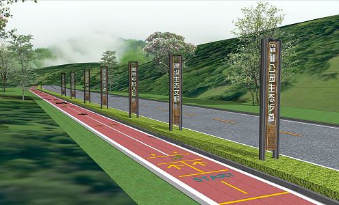 Modern Trail Entrance Eco Trail 3d model