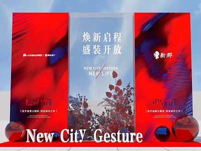 Check-in at New City Gesture Grand Opening Ceremony for Fresh Journey Start 3d model