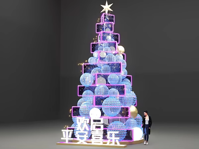 Festive Christmas Photo Spot With Stacked Transparent Cubes Blue Sphere Decorations And Top Star 3d model