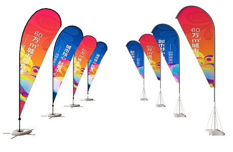 Road flagpole knife flag water injection road flag activity road flag billboard 3d model