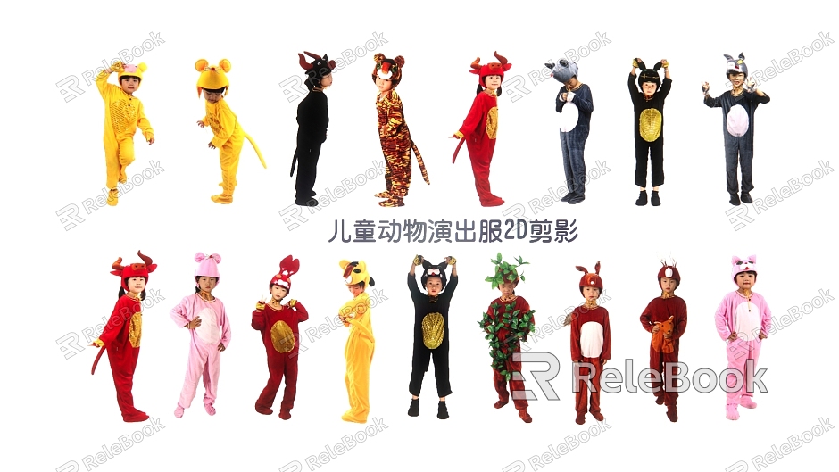 Children's animal costume 2D silhouette model