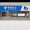 China Telecom Digital Store Featuring 5G Services Cloud Coffee Area And Electronic Devices 3d model