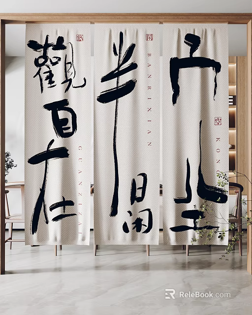Elegant Chinese Calligraphy Curtains With Traditional Character Patterns For Living Room 3d model 