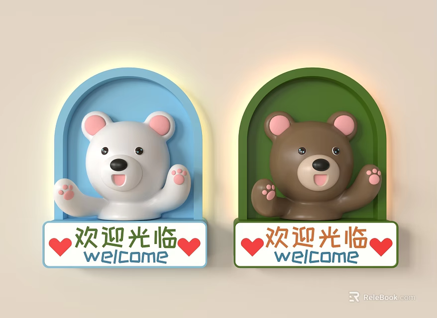 Cartoon Bear Wall Decor With Blue Green Arches And Welcome Signs 3d model 
