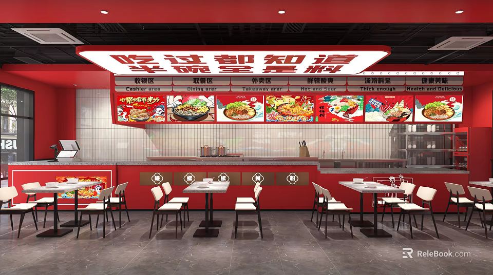 Red Decor Restaurant Interior With Menu Posters Tables And Signature Dishes 3d model 