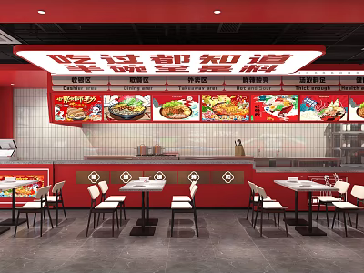 Red Decor Restaurant Interior With Menu Posters Tables And Signature Dishes 3d model