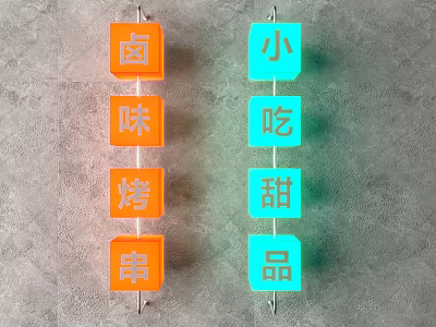 Kebab Light Box Acrylic Vertical Strip Light Box Snack Light Box Square Light Box 3d model