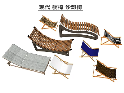 Modern Beach Lounge Chairs With Wooden Frames And Foldable Outdoor Designs 3d model