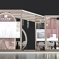 Modern Exhibition Booth Design With Tables Chairs Display Area And Brand Signage