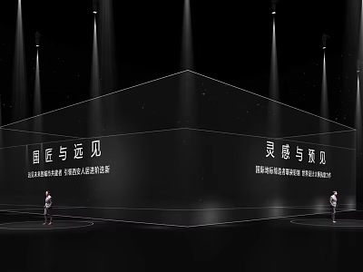 Modern Elevator Aisle With Display Text And Stage Spotlight Lighting Design 3d model