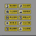 Yellow Safety Warning Hanging Signs With Caution Head Bump Step Glass Threshold And Slope