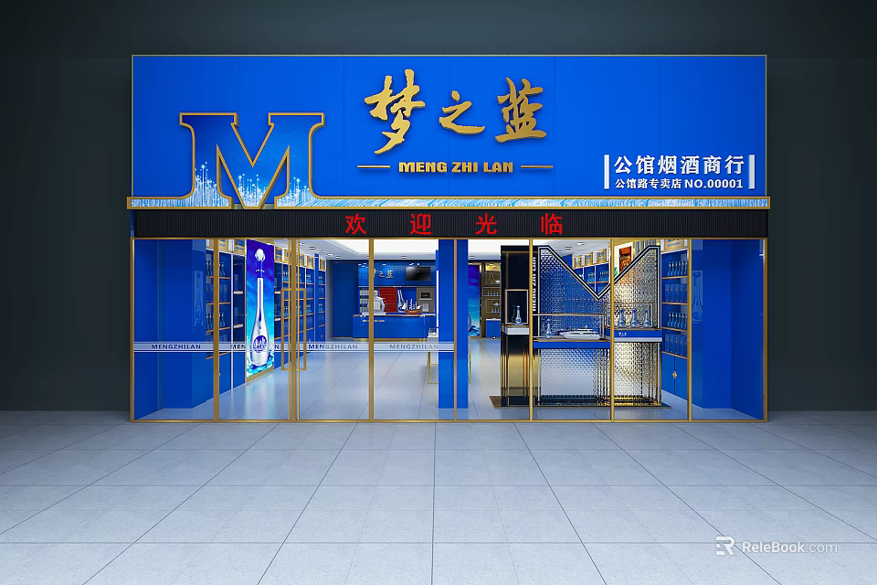 Meng Zhi Lan Liquor Specialty Store with Blue Facade Glass Doors and Display Shelves 3d model 