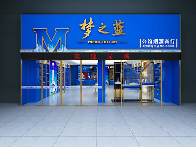 Meng Zhi Lan Liquor Specialty Store with Blue Facade Glass Doors and Display Shelves 3d model